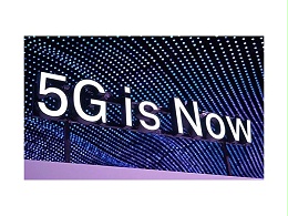 誠瑞豐全力協作5G基站建設